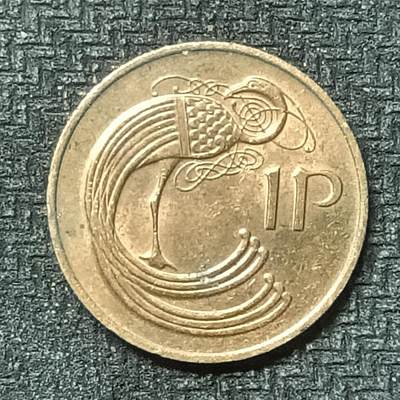 逸泉钱币2026第十九场世界钱币纪念币B2310-2754 2545爱尔兰1976年1便士