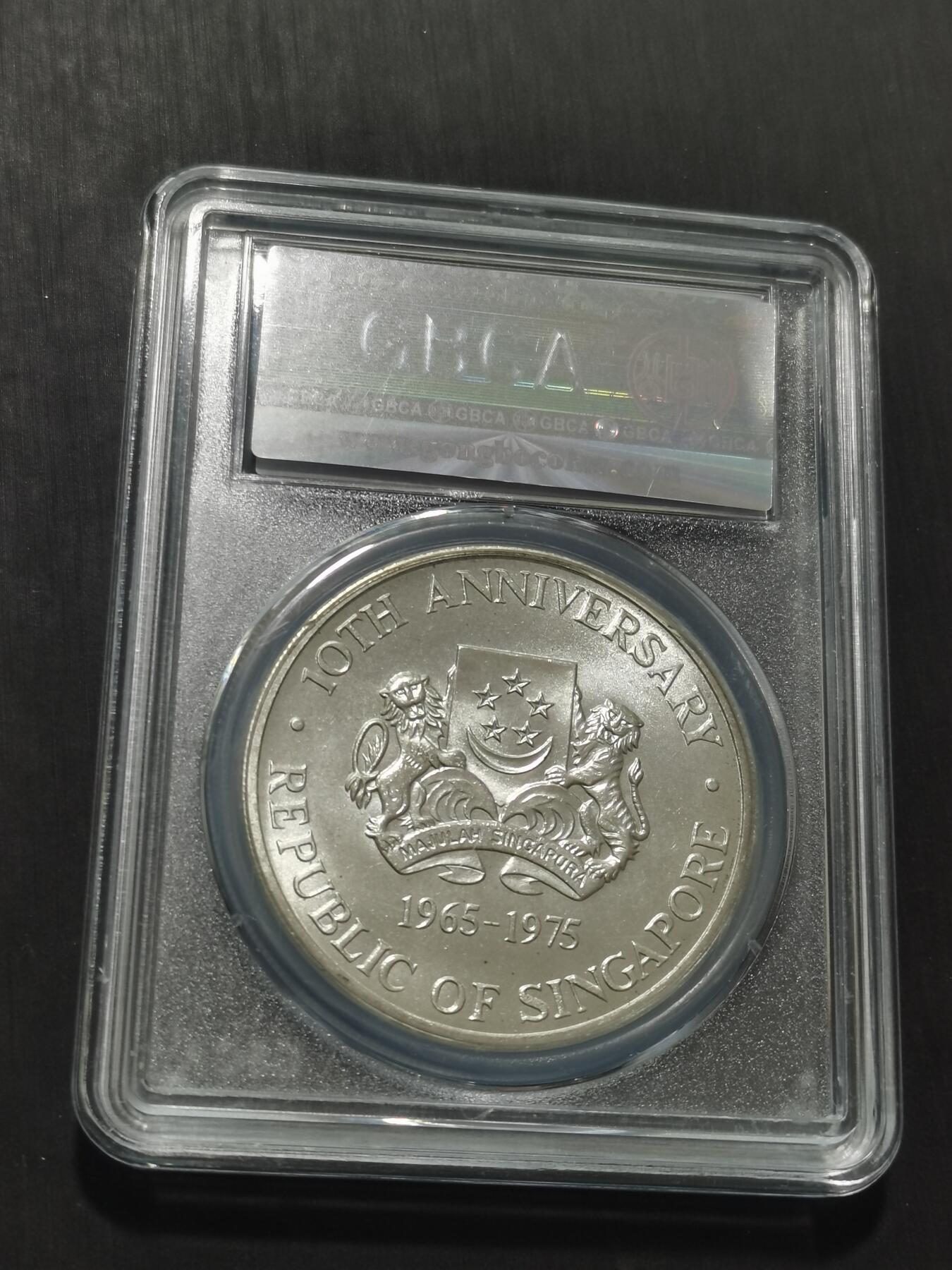 天下钱庄专场欢迎参拍 新加坡10元银币