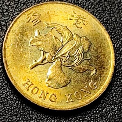 泉币菌-第228场-三月三 上巳节专场 拍品多 请提前出价 铜光美品 早期 1995年 香港伍毫镍币 23.5mm 伊丽莎白二世