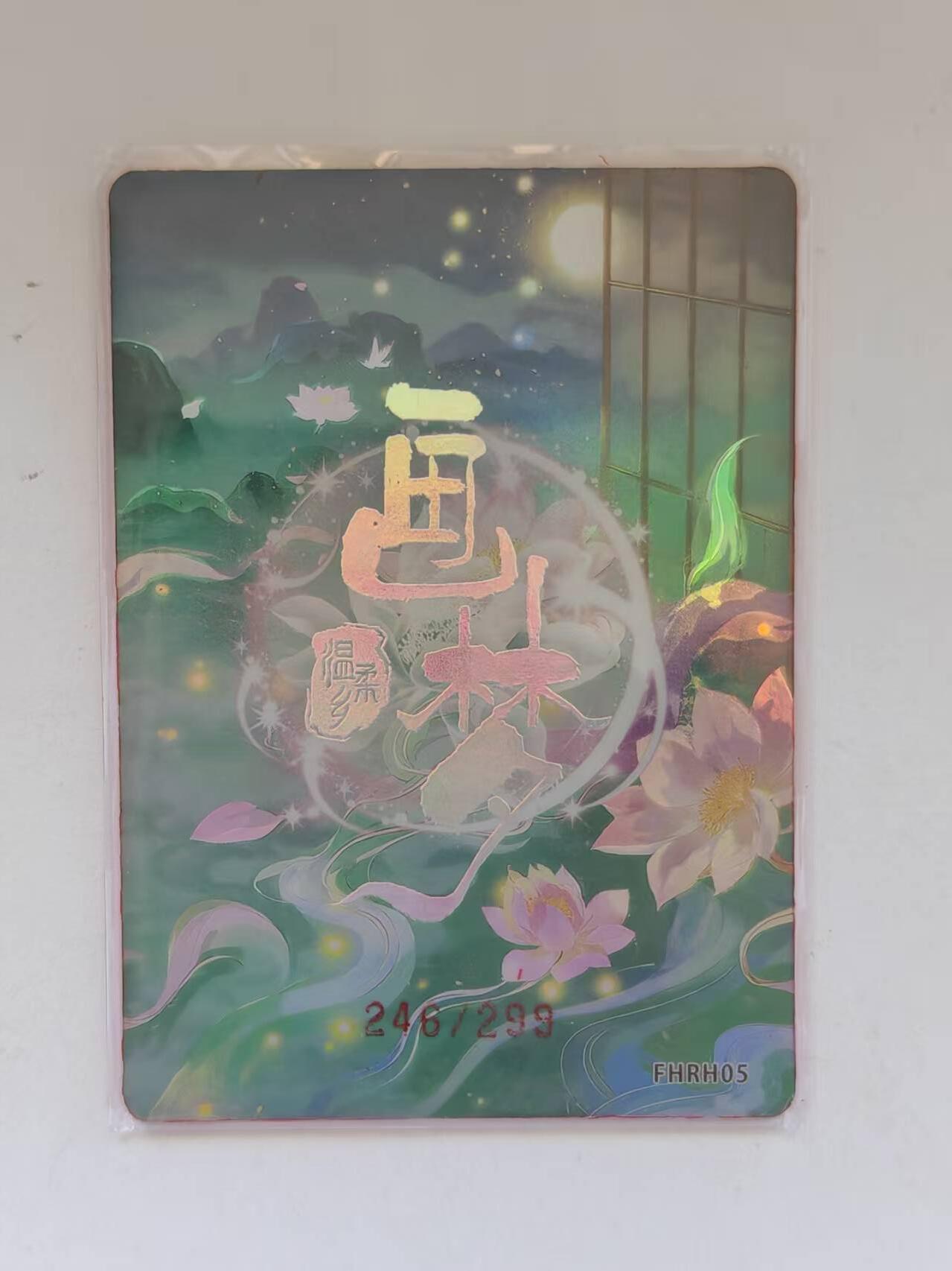 言遇卡牌 第8期【2026.04.25周六晚22：00截拍】