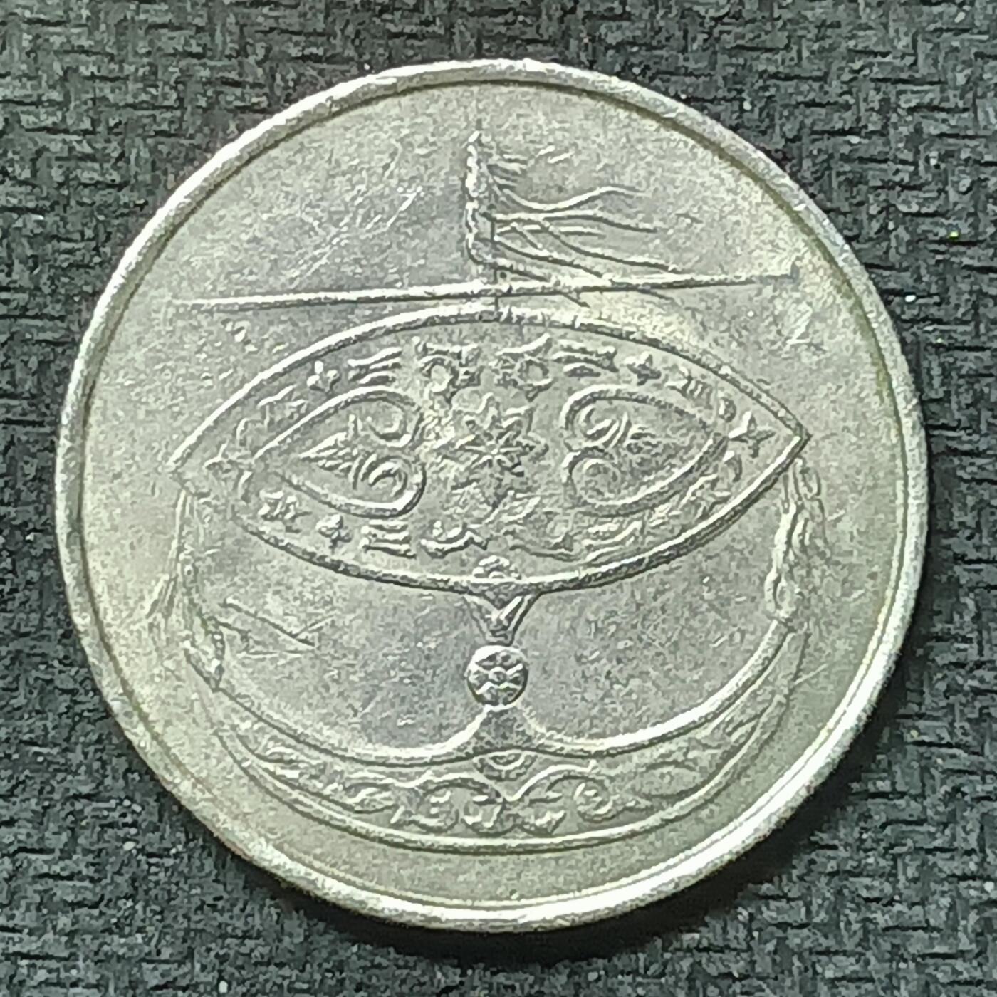 逸泉钱币2026第十九场世界钱币纪念币B2310-2754