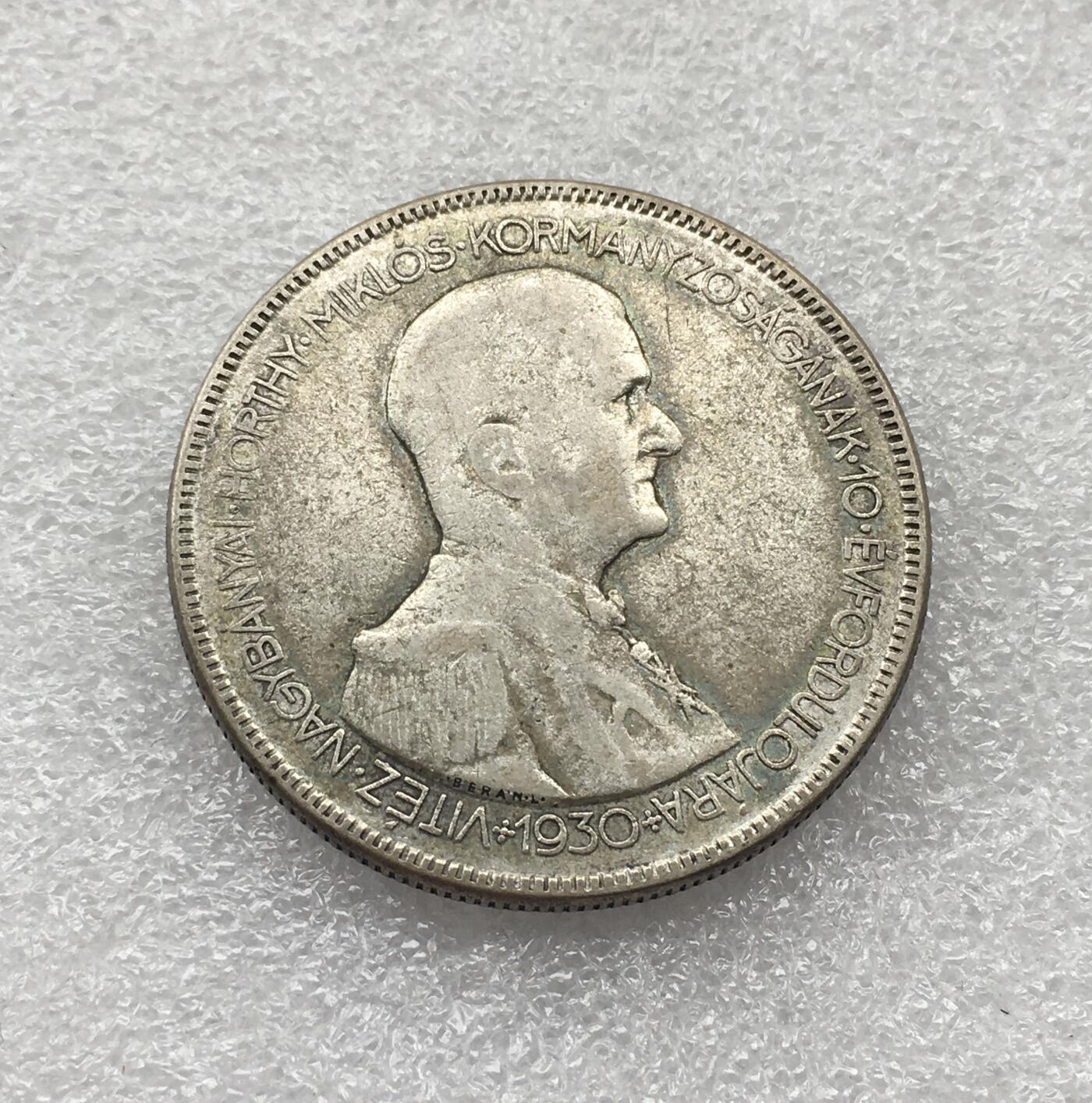 世界钱币专场拍卖 每周二开拍 1930年匈牙利海军上将霍尔蒂双天使5潘果银币 