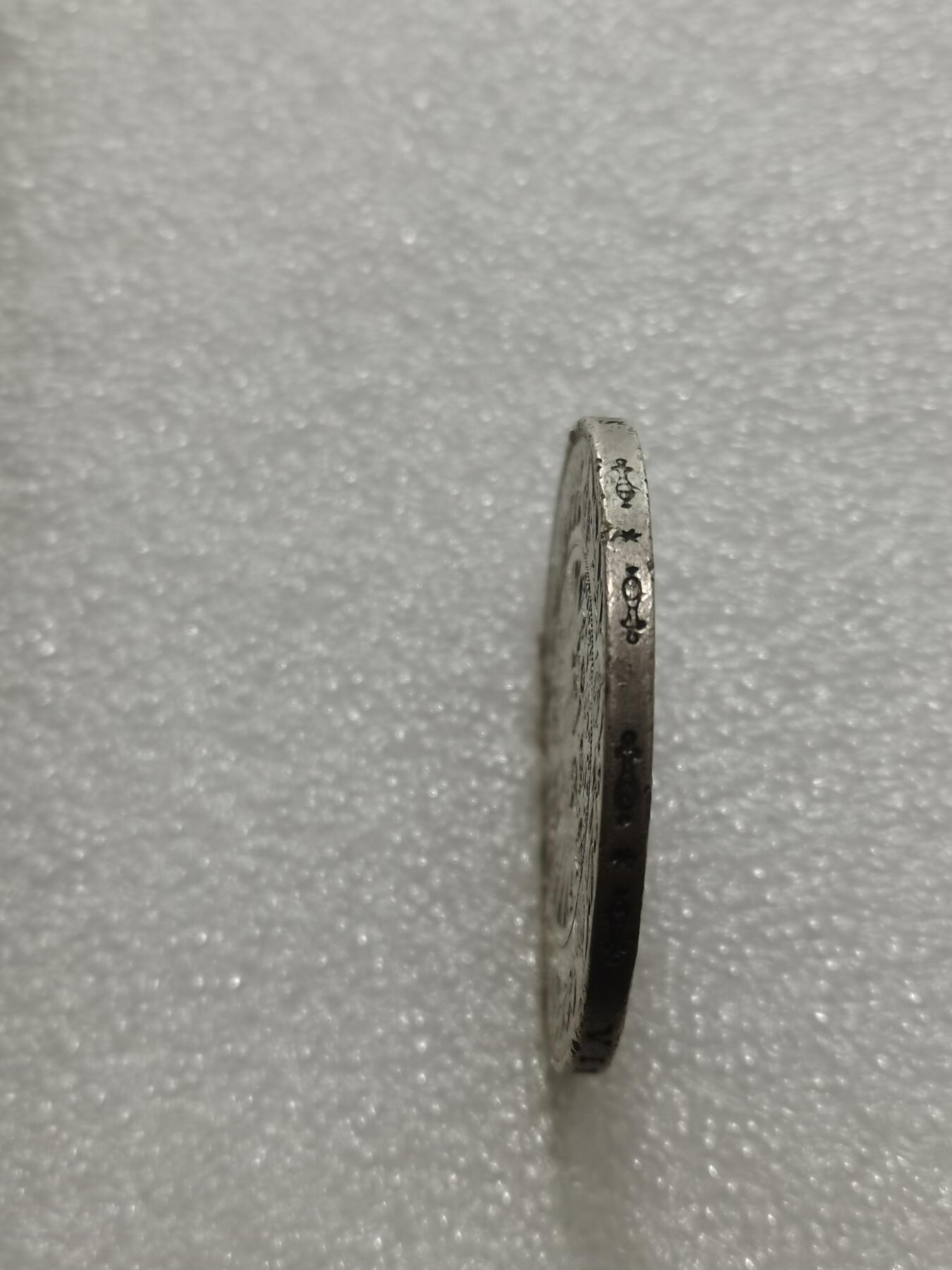 天下钱庄专场欢迎参拍 奥匈帝国5克朗银币