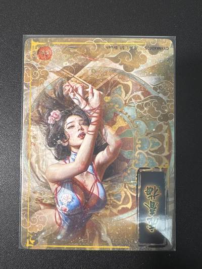 NO.31 好又多金牌大场，期期夯爆，每周必拍！要啥有啥，一站式配齐，方便凑单！（周6晚9点截拍，卖家送拍0抽成！） 焱卡 人间传 刷子 庞春梅 大头卡