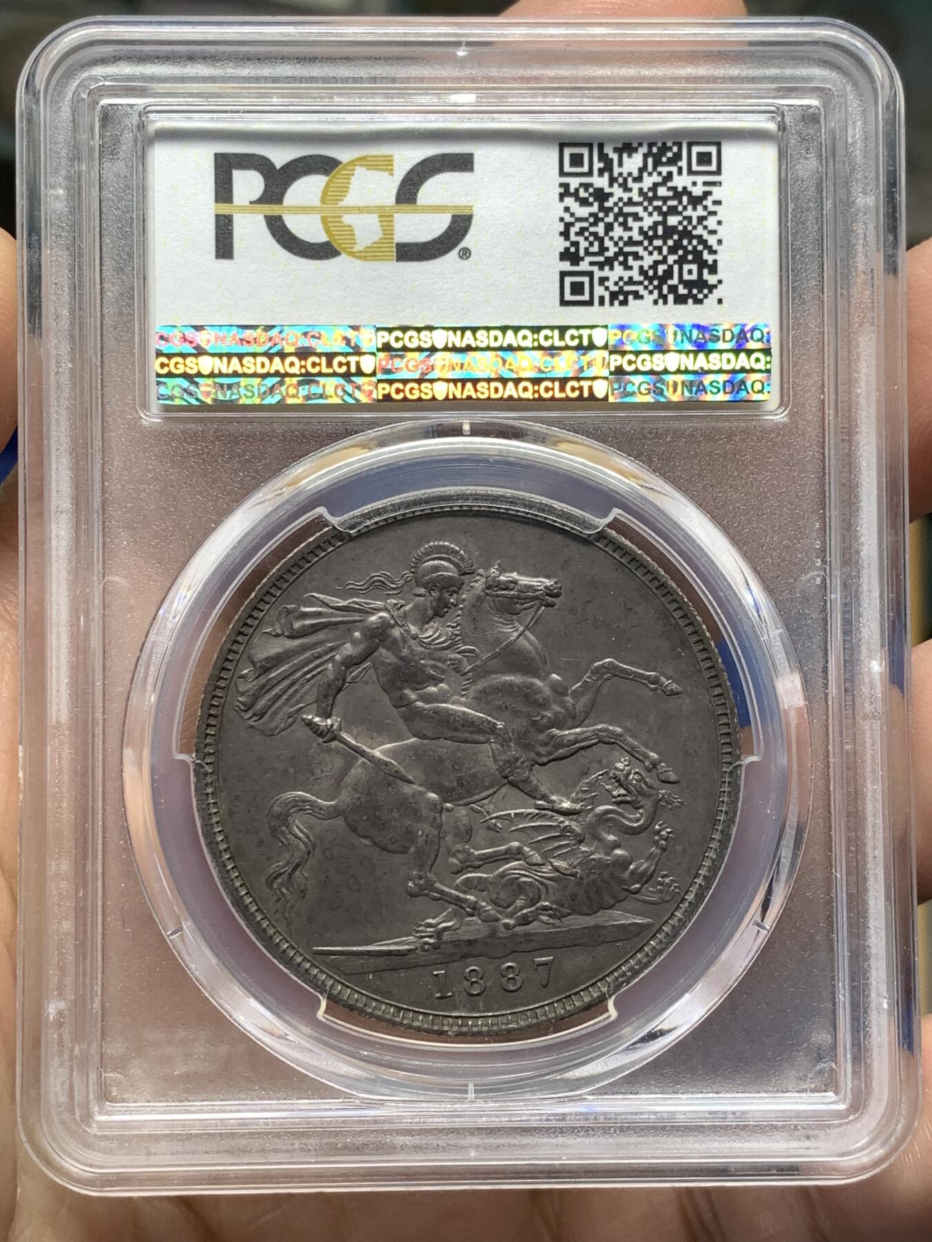 《竞宝斋》第481场 周日，周一 2场连拍 （全场包邮）20级店铺 欢迎送拍 PCGS AU55 英国1887年高冠马剑，均匀的深紫色包浆，有分不易。很有特色的一枚马剑，按国币的审美是顶级的味道币。