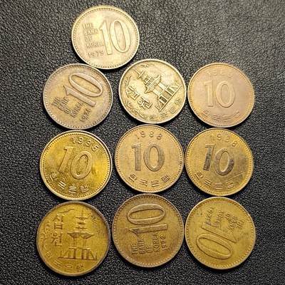 泉币菌-第229场-拍品多 请提前出价 十枚一组 多宝塔 韩国10韩元 22.86mm
