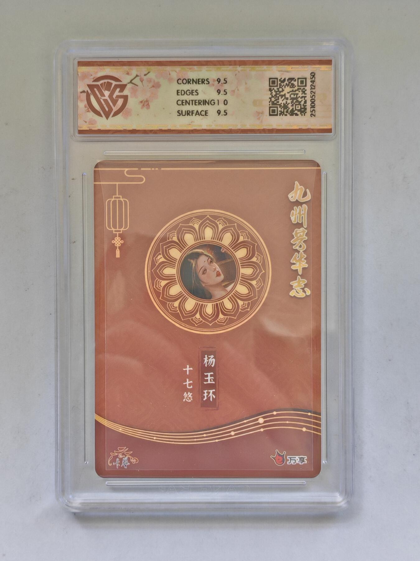 言遇卡牌 第8期【2026.04.25周六晚22：00截拍】