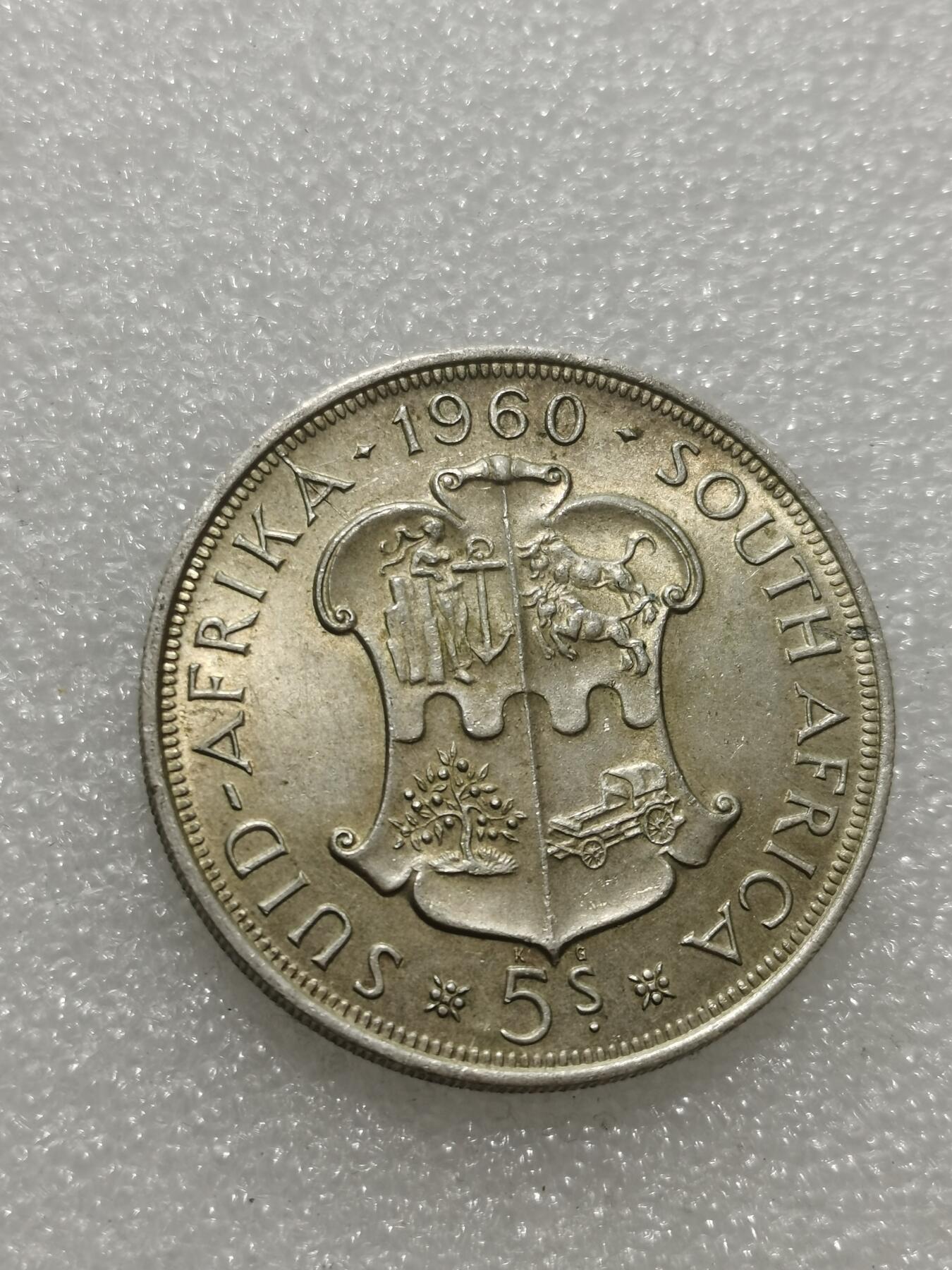 天下钱庄专场欢迎参拍 南非5先令银币