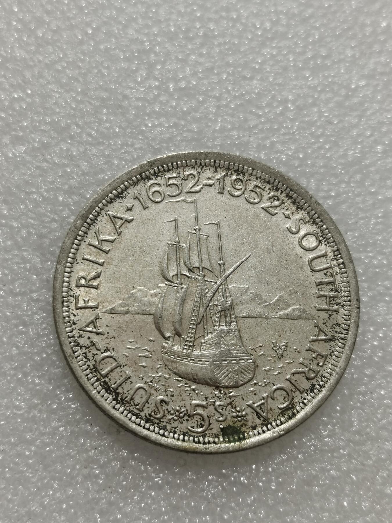 天下钱庄专场欢迎参拍 英属南非银币