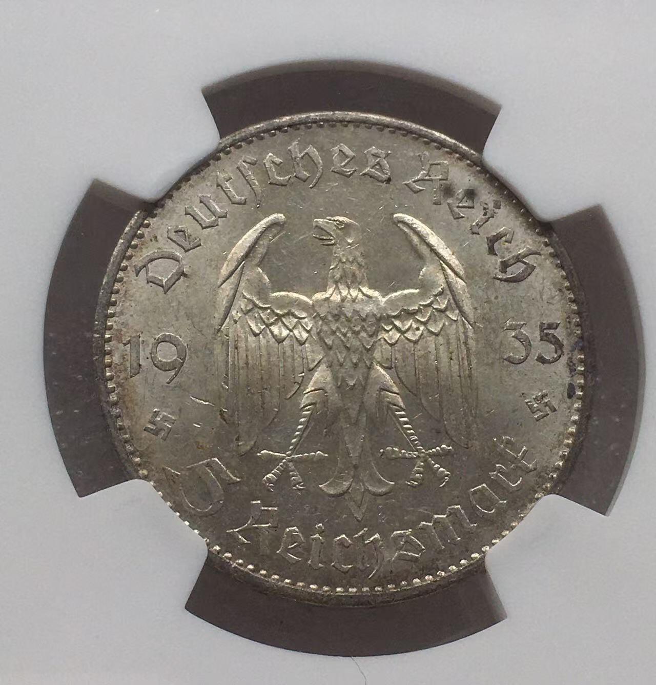 世界钱币专场拍卖 每周二开拍 1935年德国教堂5马克银币