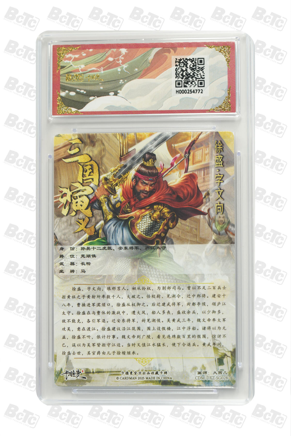 喜灰玩卡拍卖第八期，接拍品0佣金，欢迎送拍，释放现金流，让自己有资金可以购买更多喜欢的卡牌，让别的卡友能淘到更多心仪的卡牌