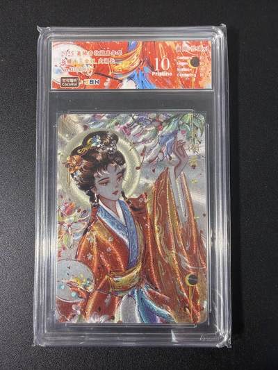 NO.31 好又多金牌大场，期期夯爆，每周必拍！要啥有啥，一站式配齐，方便凑单！（周6晚9点截拍，卖家送拍0抽成！） 【10/168编】可可瑞听  花镜十三金钗 雪璃 史湘云 折光粗闪 10P