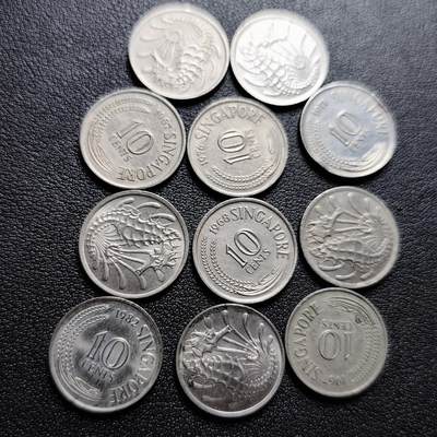 泉币菌-第228场-三月三 上巳节专场 拍品多 请提前出价 - 高币值一组11枚 海马 新加坡10分銅镍 硬币