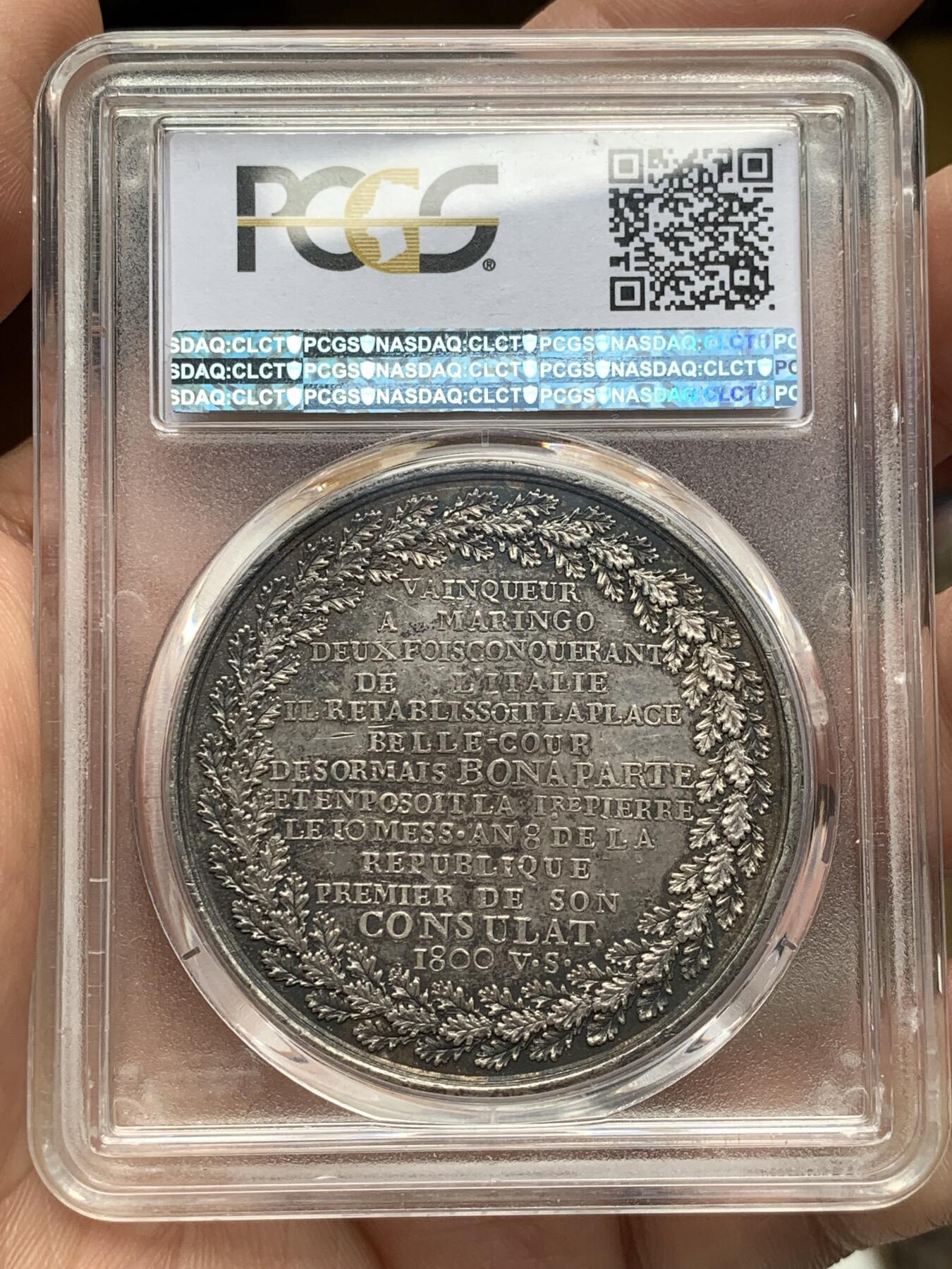 《竞宝斋》第481场 周日，周一 2场连拍 （全场包邮）20级店铺 欢迎送拍 少见 PCGS SP58 拿破仑一世原铸银章 1800年法国银质纪念章 拿破仑一世·里昂重建与马伦哥战役纪念 正面刻画拿破仑·波拿巴侧面肖像，环绕铭文“BONAPARTE RÉDIFICATEUR DE LYON”，意为“重建里昂的波拿巴”，背面以橡叶与月桂叶花环环绕长段铭文，记述拿破仑在马伦哥战役中取胜、再次征服意大利，并于共和国八年雾月（1800年）以第一执政身份下令重建里昂贝勒库尔广场（Pl