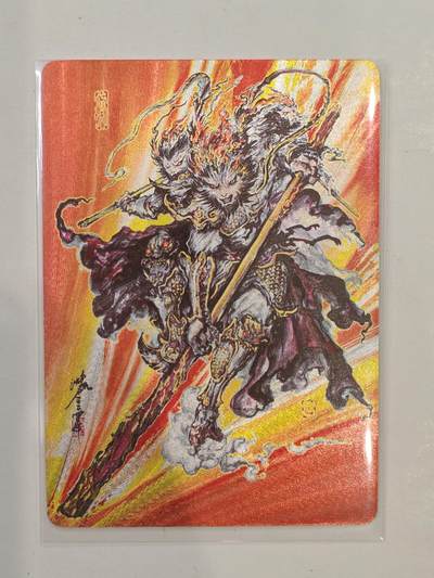 言遇卡牌 第8期【2026.04.25周六晚22：00截拍】 - 齐天大圣  沈鑫作品 粗闪 傲骨神威