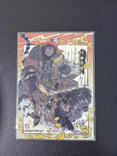 NO.31 好又多金牌大场，期期夯爆，每周必拍！要啥有啥，一站式配齐，方便凑单！（周6晚9点截拍，卖家送拍0抽成！） 卡游 戴敦邦西游 财神赵公明