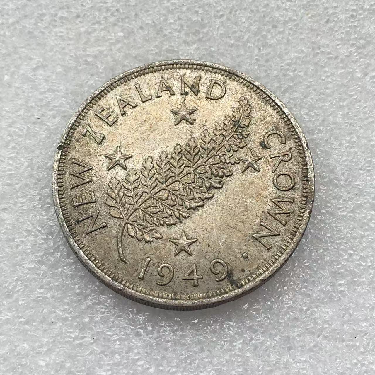 世界钱币专场拍卖 每周二开拍 1949年新西兰乔治六世一克朗银币