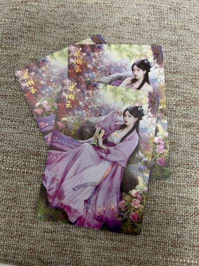 喜灰玩卡拍卖第八期，接拍品0佣金，欢迎送拍，释放现金流，让自己有资金可以购买更多喜欢的卡牌，让别的卡友能淘到更多心仪的卡牌 炎卡 红楼一梦 史湘云 彩闪 三渐变