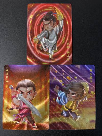 NO.31 好又多金牌大场，期期夯爆，每周必拍！要啥有啥，一站式配齐，方便凑单！（周6晚9点截拍，卖家送拍0抽成！） 超吉梦特卡 叶家宝 一代宗师  粗闪3张