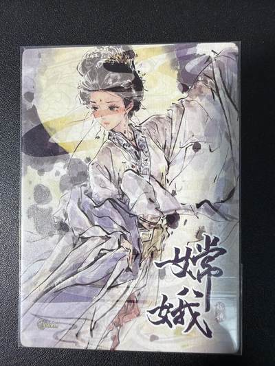 NO.31 好又多金牌大场，期期夯爆，每周必拍！要啥有啥，一站式配齐，方便凑单！（周6晚9点截拍，卖家送拍0抽成！） 星宿文创 迟迟 嫦娥 半粗