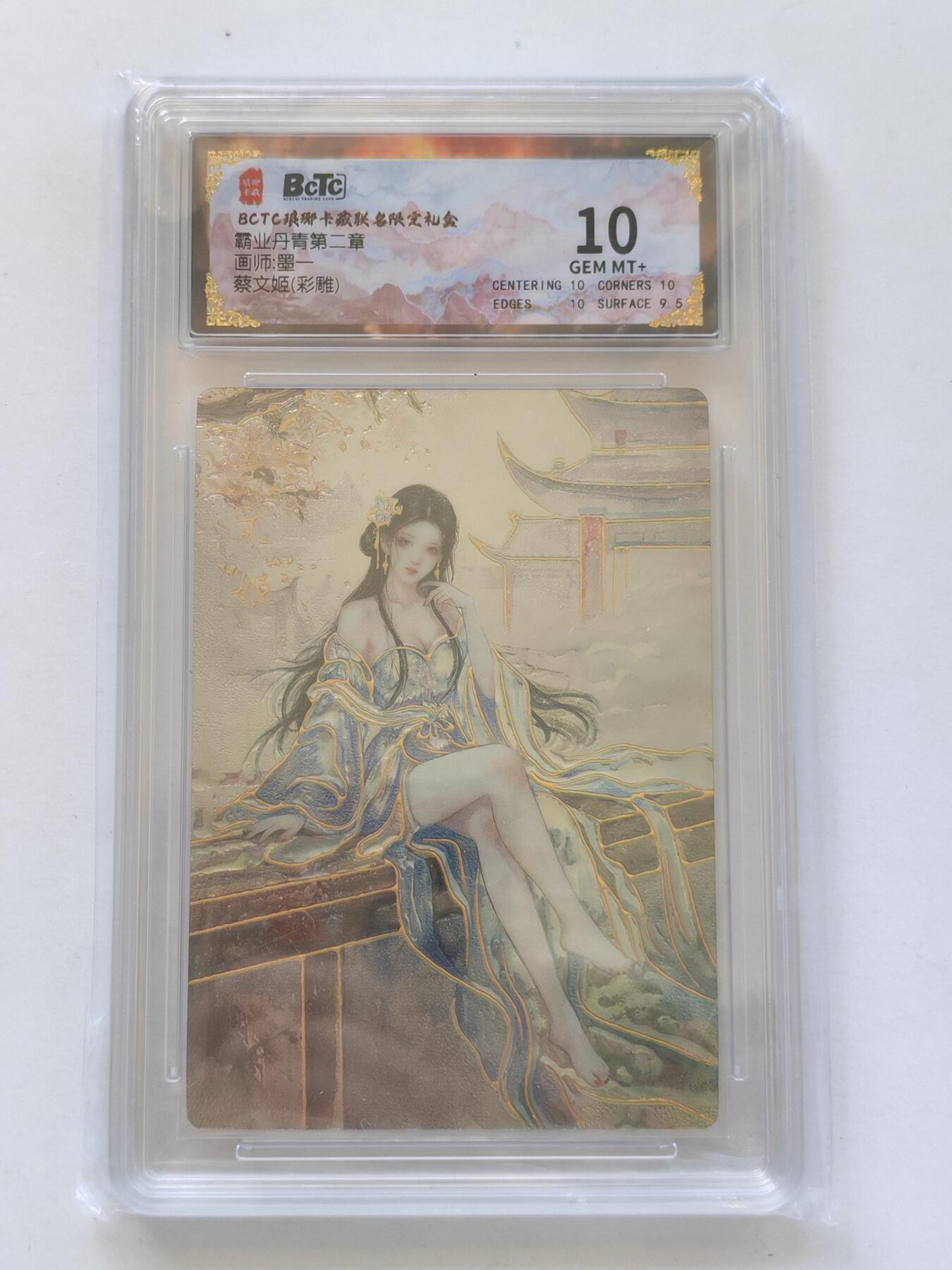 言遇卡牌 第8期【2026.04.25周六晚22：00截拍】