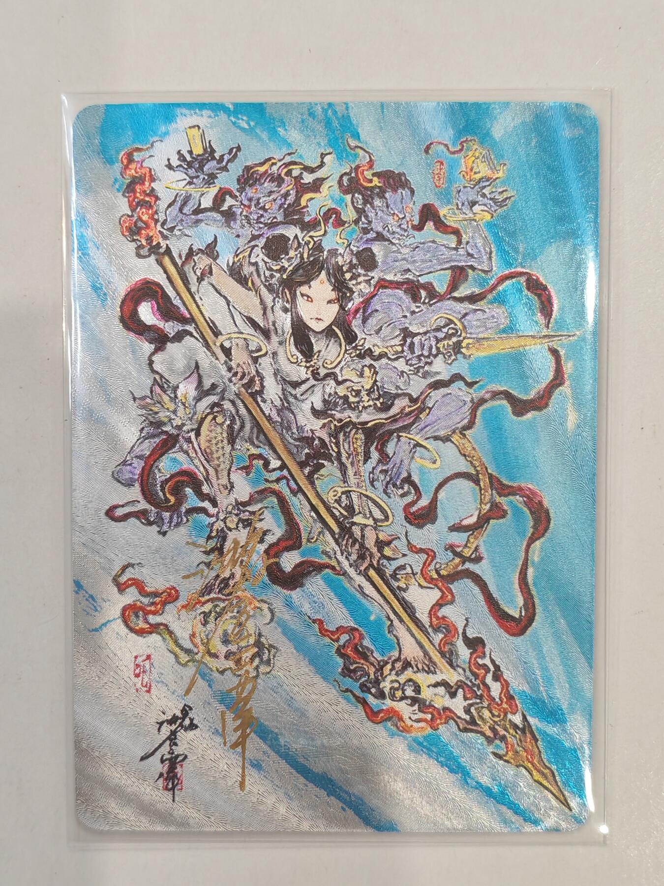 言遇卡牌 第8期【2026.04.25周六晚22：00截拍】