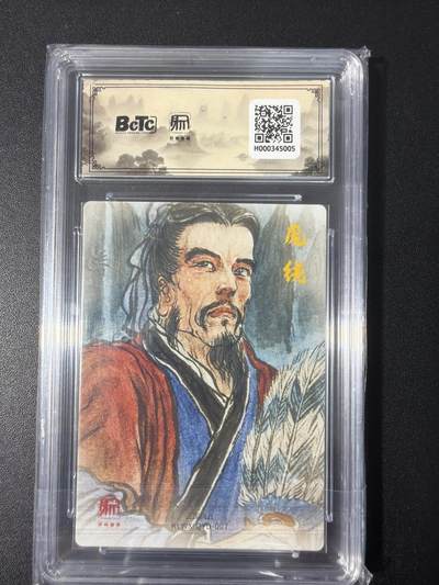 NO.31 好又多金牌大场，期期夯爆，每周必拍！要啥有啥，一站式配齐，方便凑单！（周6晚9点截拍，卖家送拍0抽成！） 昆仑万象 三国2 权迎东 凤雏庞统 粗闪 9.5G/P