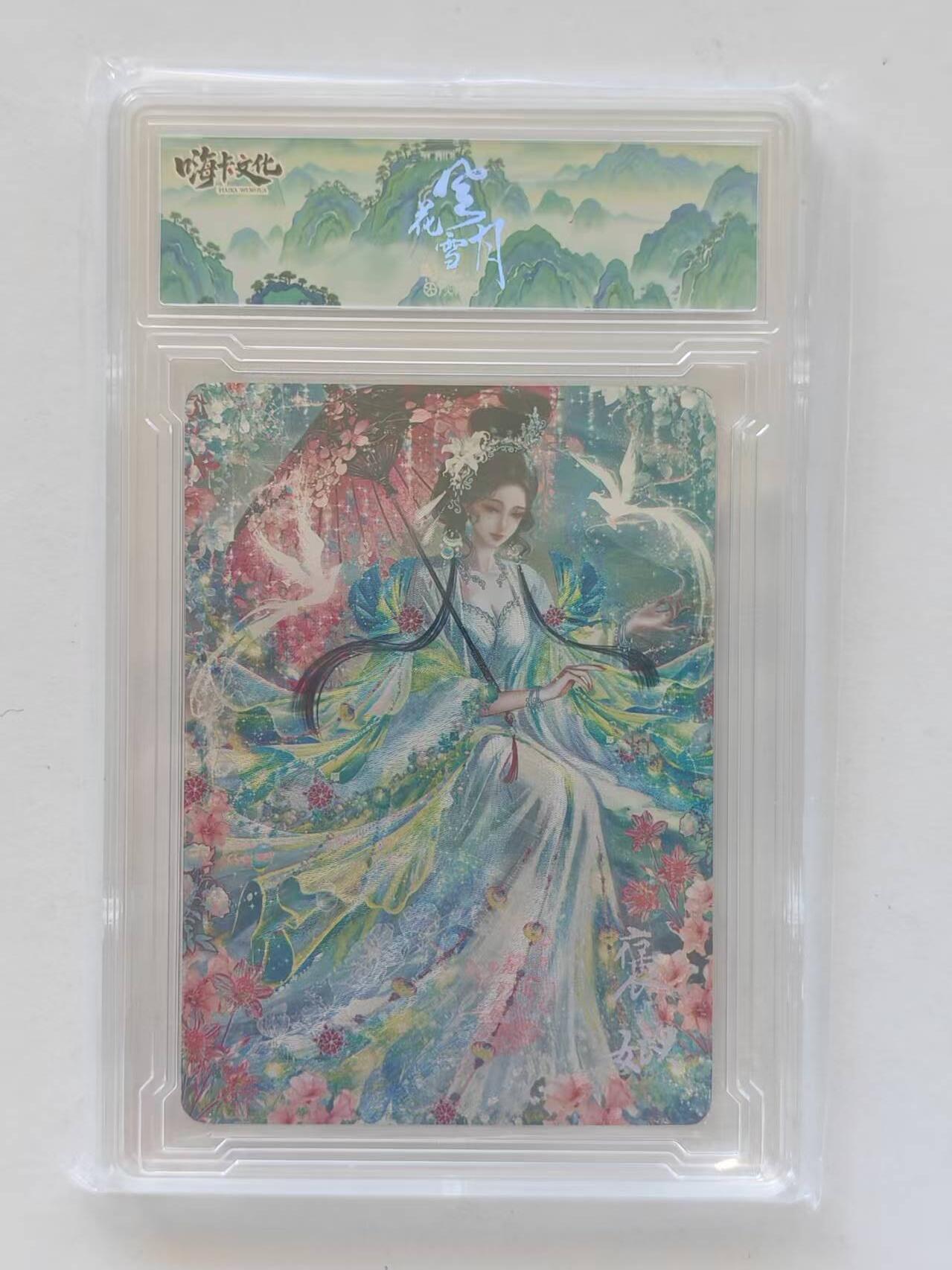 言遇卡牌 第8期【2026.04.25周六晚22：00截拍】