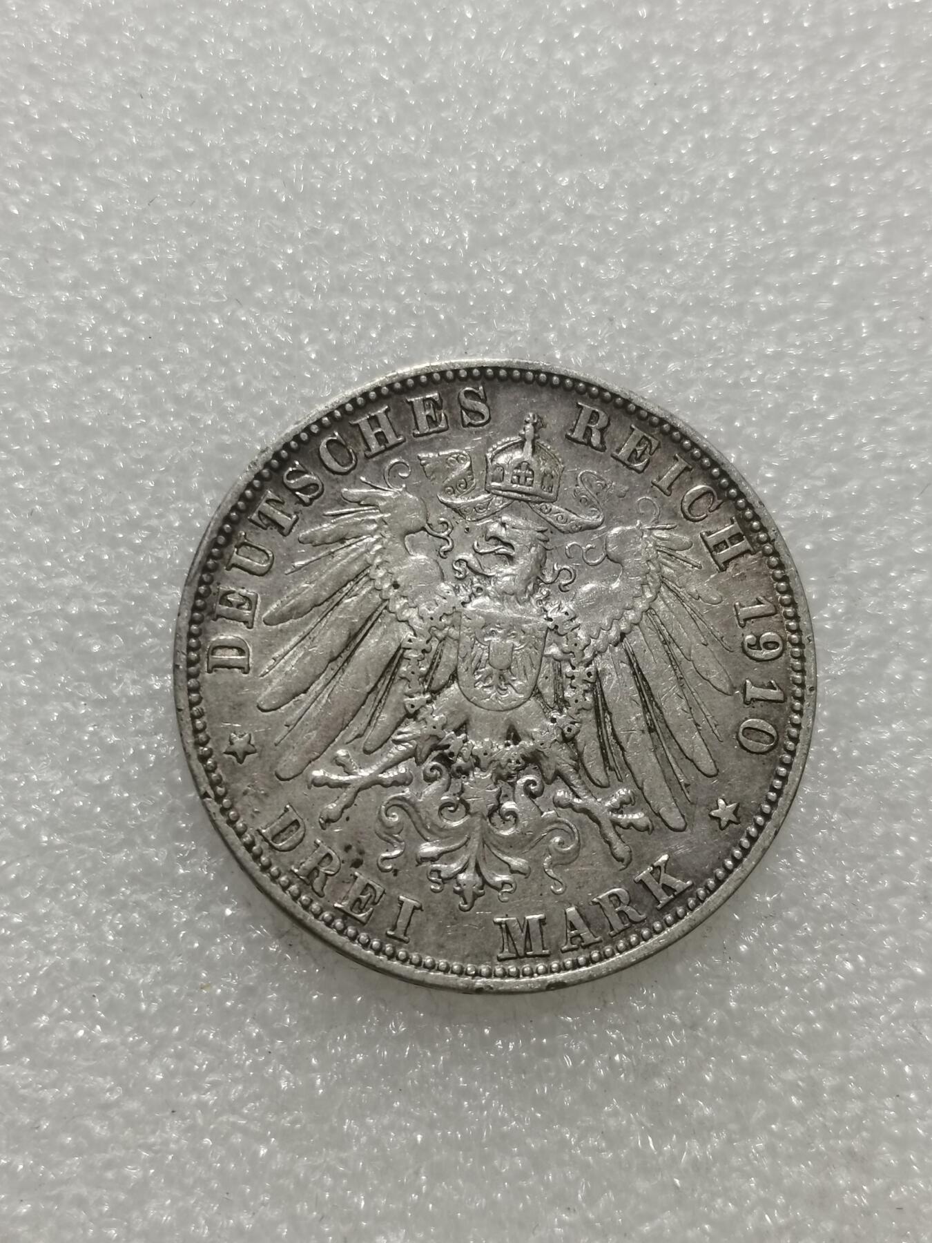 天下钱庄专场欢迎参拍 德国巴伐利亚奥托3马克银币