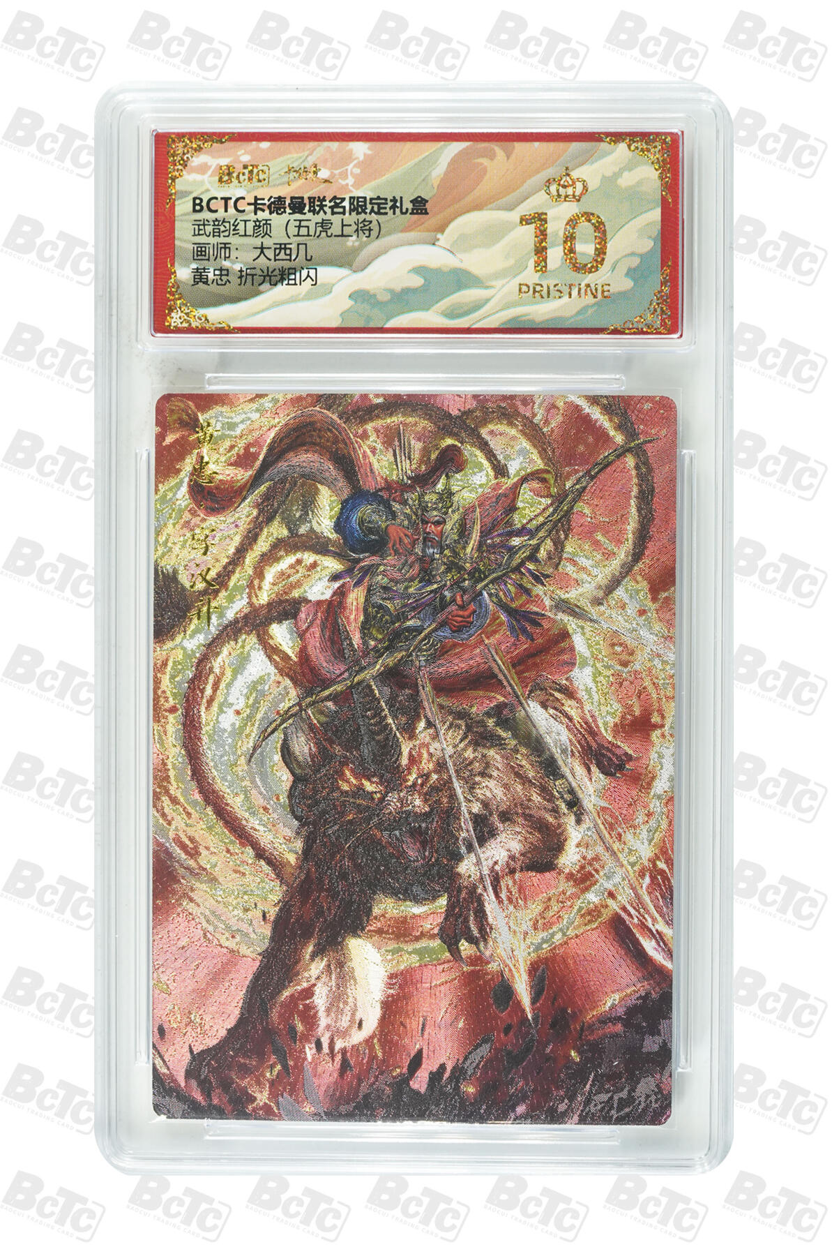 喜灰玩卡拍卖第八期，接拍品0佣金，欢迎送拍，释放现金流，让自己有资金可以购买更多喜欢的卡牌，让别的卡友能淘到更多心仪的卡牌