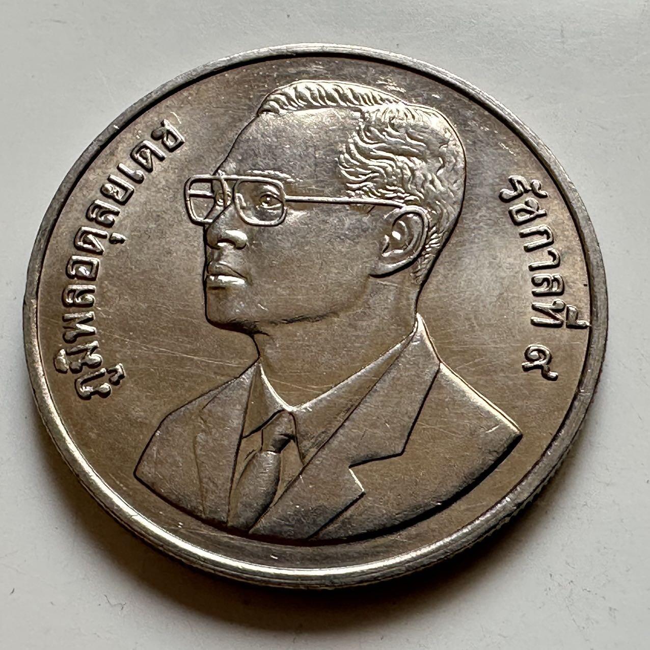 🌹外币初藏🌹🐯2026年第44场   每周二四六晚8️⃣点  世界硬币 1995年20泰铢纪念币 泰国信息技术年