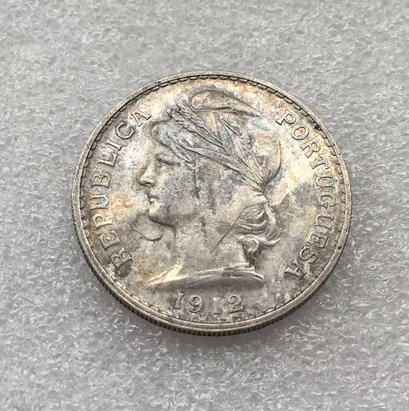 世界钱币专场拍卖 每周二开拍 1912年葡萄牙女神半圆银币