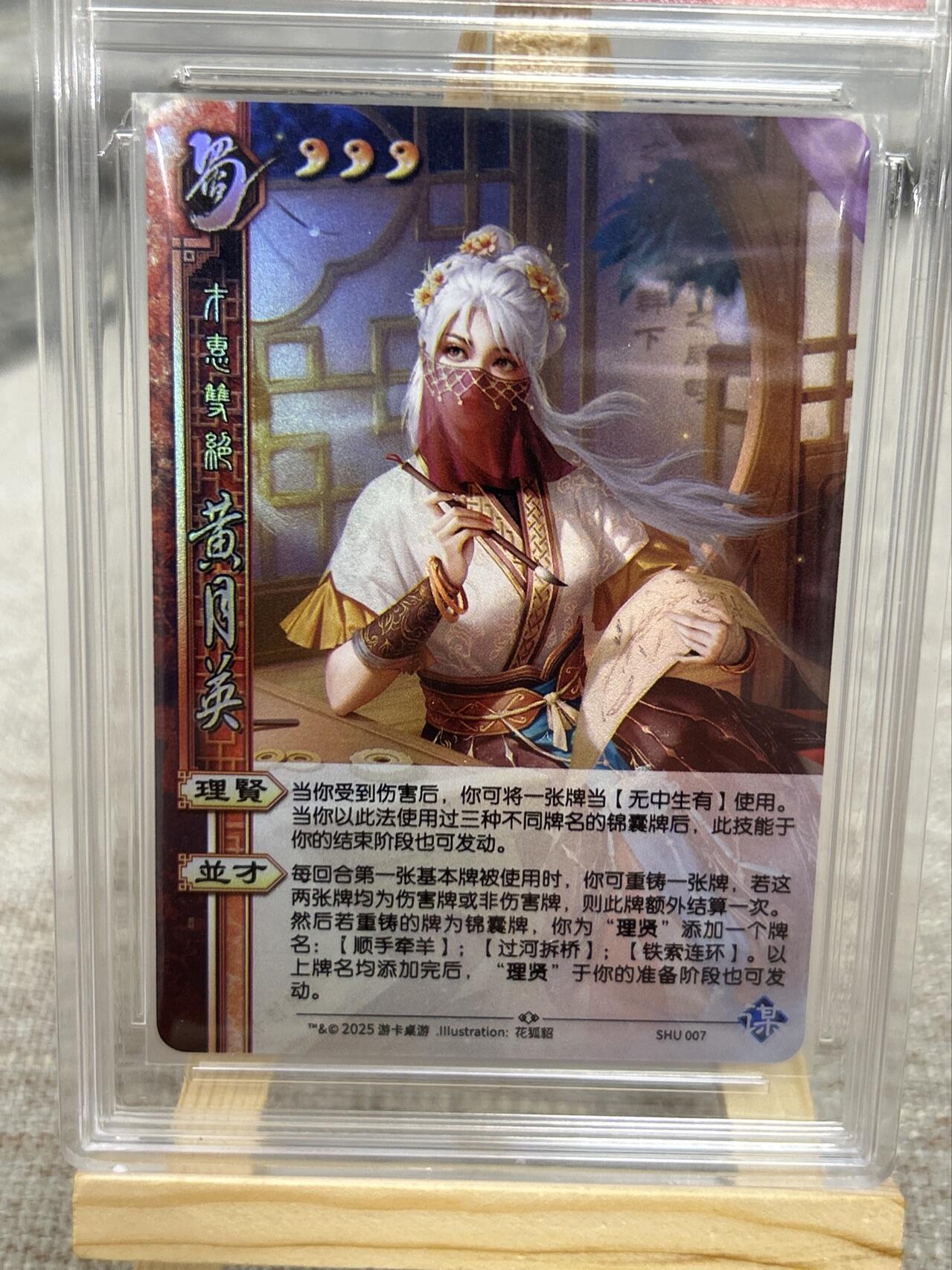 喜灰玩卡拍卖第八期，接拍品0佣金，欢迎送拍，释放现金流，让自己有资金可以购买更多喜欢的卡牌，让别的卡友能淘到更多心仪的卡牌