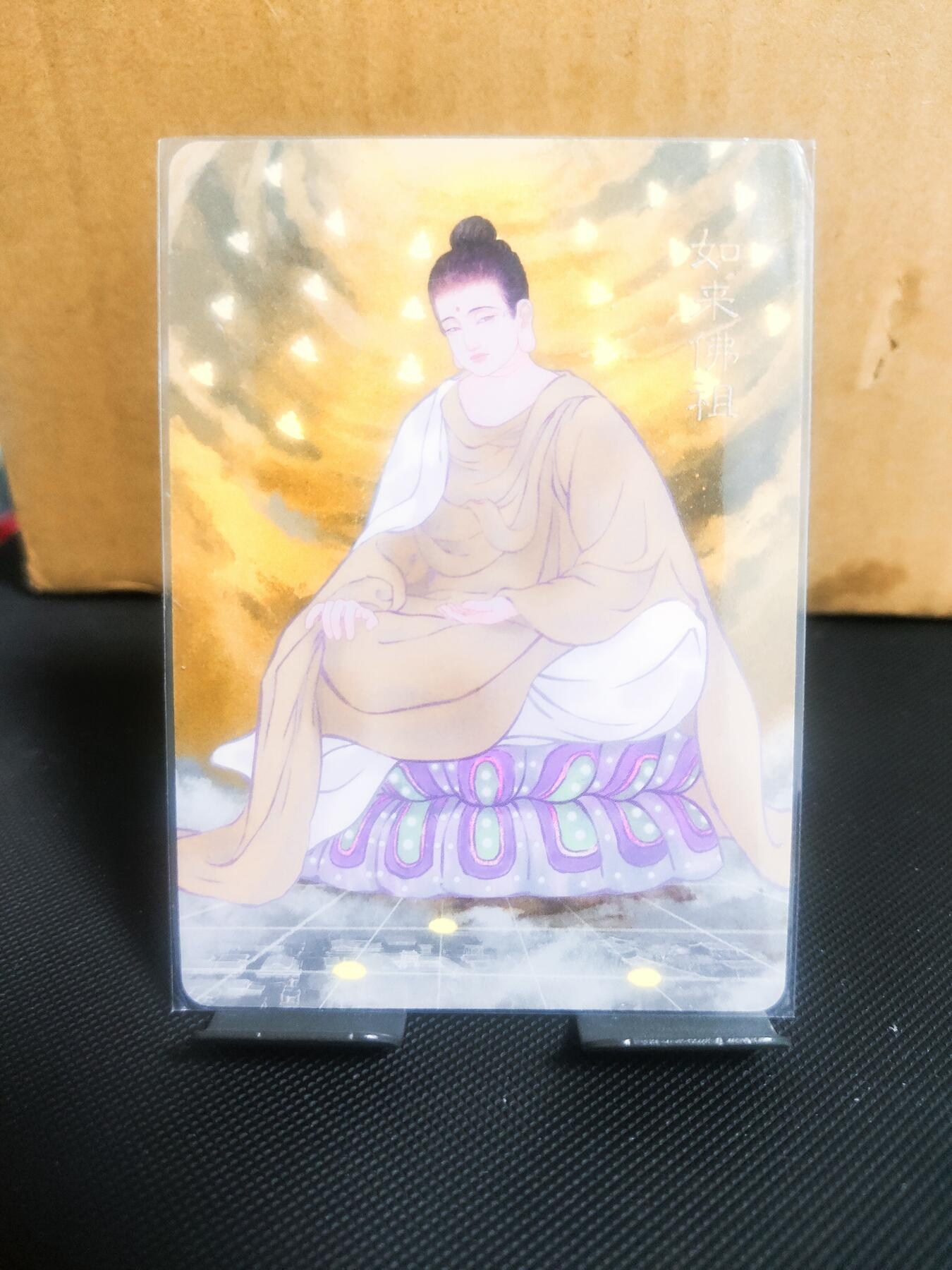 【持续收拍品】-琦卡当当铺～第42期★★~支持寄存★★~【9点40结束】扫码加群抽[包邮券]~ 一念神魔-佛祖-普卡-1张