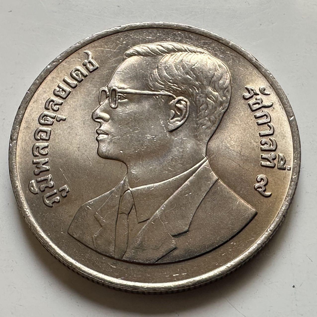 🌹外币初藏🌹🐯2026年第44场   每周二四六晚8️⃣点  世界硬币 泰国1995年联合国50周年20泰铢纪念币 b