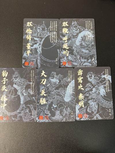 NO.31 好又多金牌大场，期期夯爆，每周必拍！要啥有啥，一站式配齐，方便凑单！（周6晚9点截拍，卖家送拍0抽成！） 百里 冯涛 梁山五虎 彩闪5张