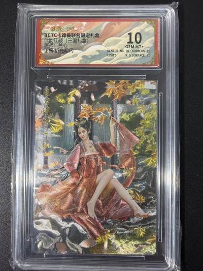 NO.31 好又多金牌大场，期期夯爆，每周必拍！要啥有啥，一站式配齐，方便凑单！（周6晚9点截拍，卖家送拍0抽成！） 卡德曼 三国 兰心 丁枫 粗闪 10G+