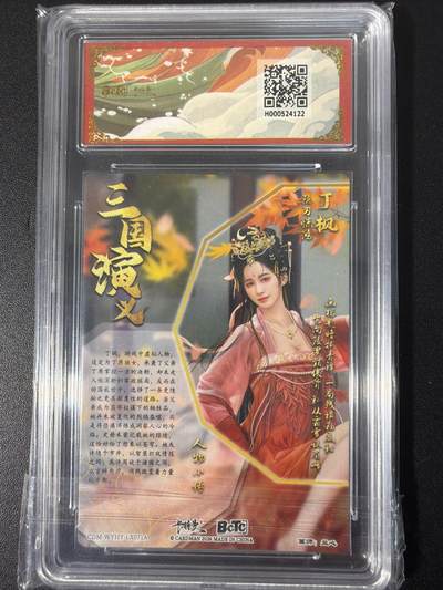 NO.31 好又多金牌大场，期期夯爆，每周必拍！要啥有啥，一站式配齐，方便凑单！（周6晚9点截拍，卖家送拍0抽成！） 卡德曼 三国 兰心 丁枫 粗闪 10G+