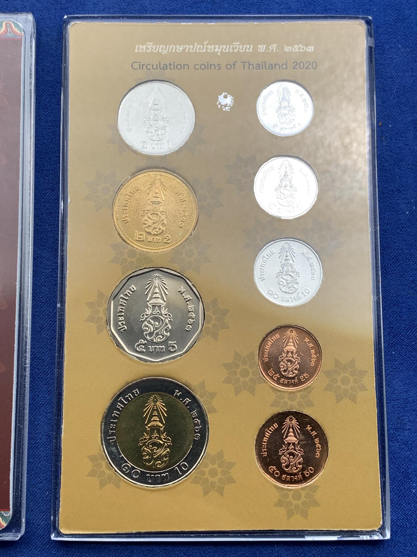 《竞宝斋》第481场 周日，周一 2场连拍 （全场包邮）20级店铺 欢迎送拍 两套一组 2020/2021泰国皇家造币厂官方发行Mint Set （2021那套国内非常少见）收集套币的不容错过