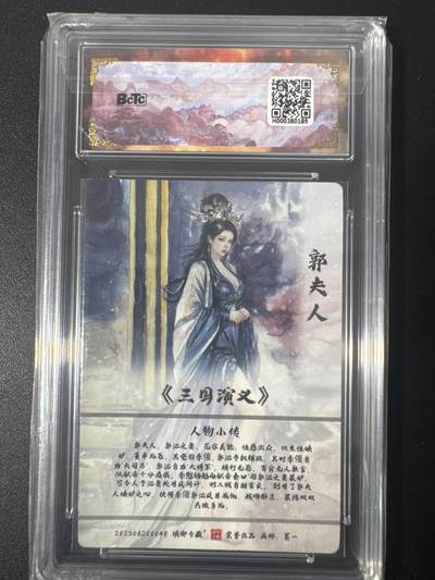 NO.31 好又多金牌大场，期期夯爆，每周必拍！要啥有啥，一站式配齐，方便凑单！（周6晚9点截拍，卖家送拍0抽成！） 【爆金】琅琊卡藏 霸业丹青 墨一 郭夫人 彩雕