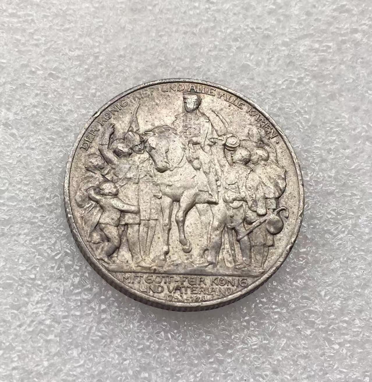 世界钱币专场拍卖 每周二开拍 1913年德国普鲁士战胜拿破仑2马克银币