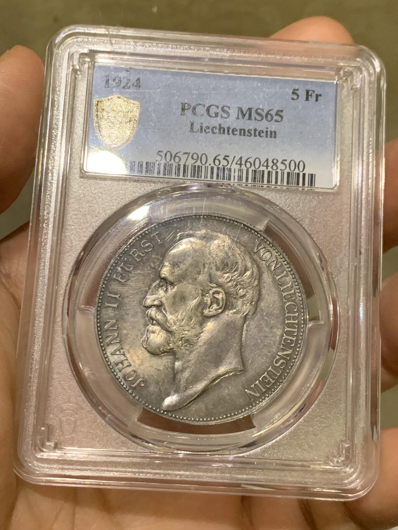 《竞宝斋》第481场 周日，周一 2场连拍 （全场包邮）20级店铺 欢迎送拍 冠军分 PCGS MS65 列支敦士登1924年5法郎 法郎版比克朗版少很多 发行量仅15000枚 存世量稀少 双面深彩包浆 值得入藏