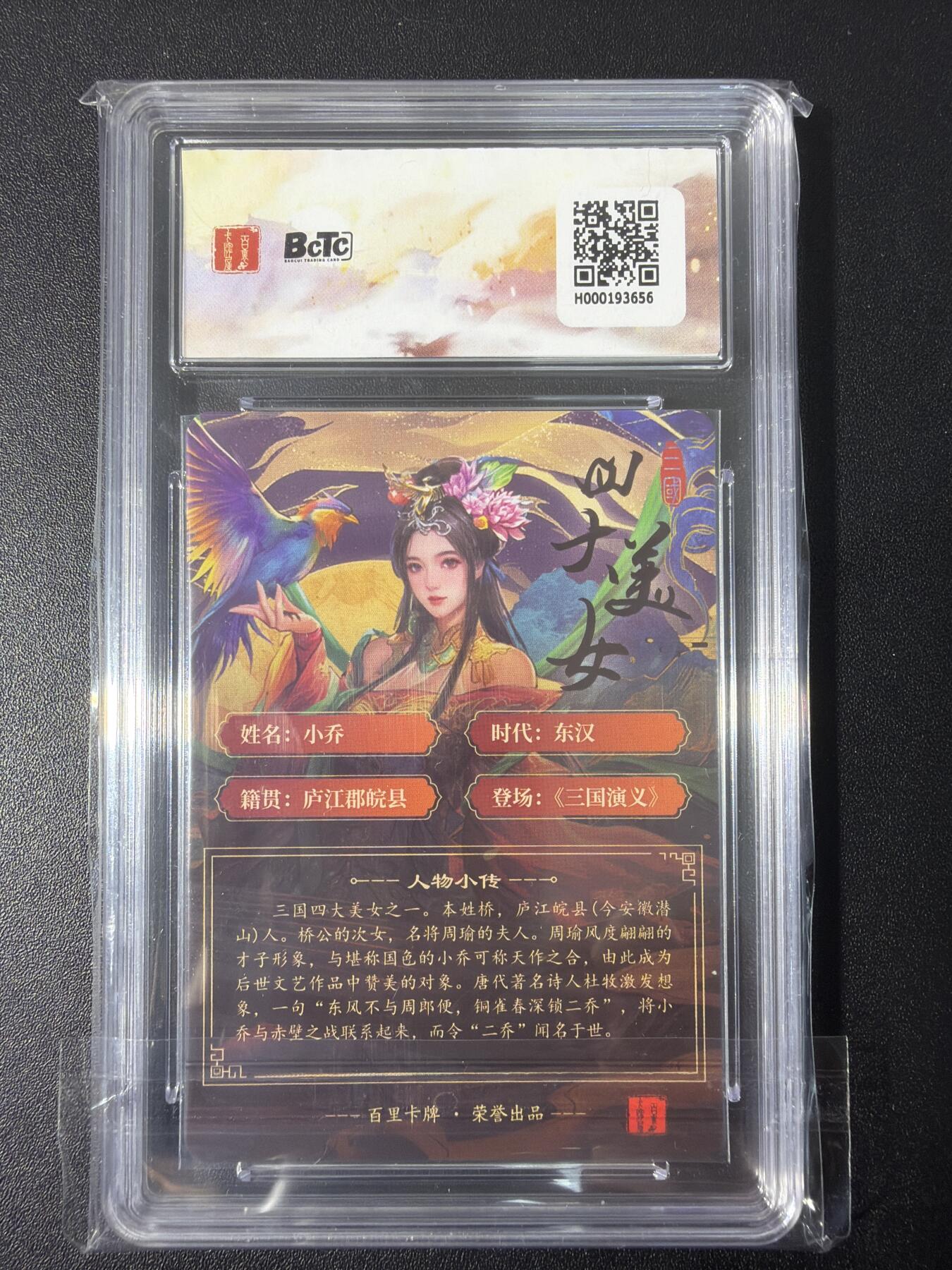 NO.31 好又多金牌大场，期期夯爆，每周必拍！要啥有啥，一站式配齐，方便凑单！（周6晚9点截拍，卖家送拍0抽成！）