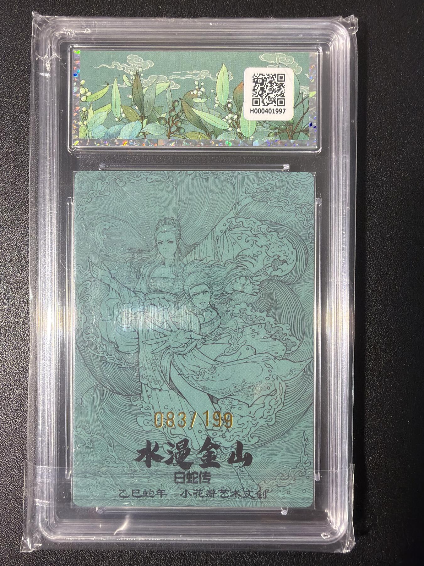 NO.31 好又多金牌大场，期期夯爆，每周必拍！要啥有啥，一站式配齐，方便凑单！（周6晚9点截拍，卖家送拍0抽成！）