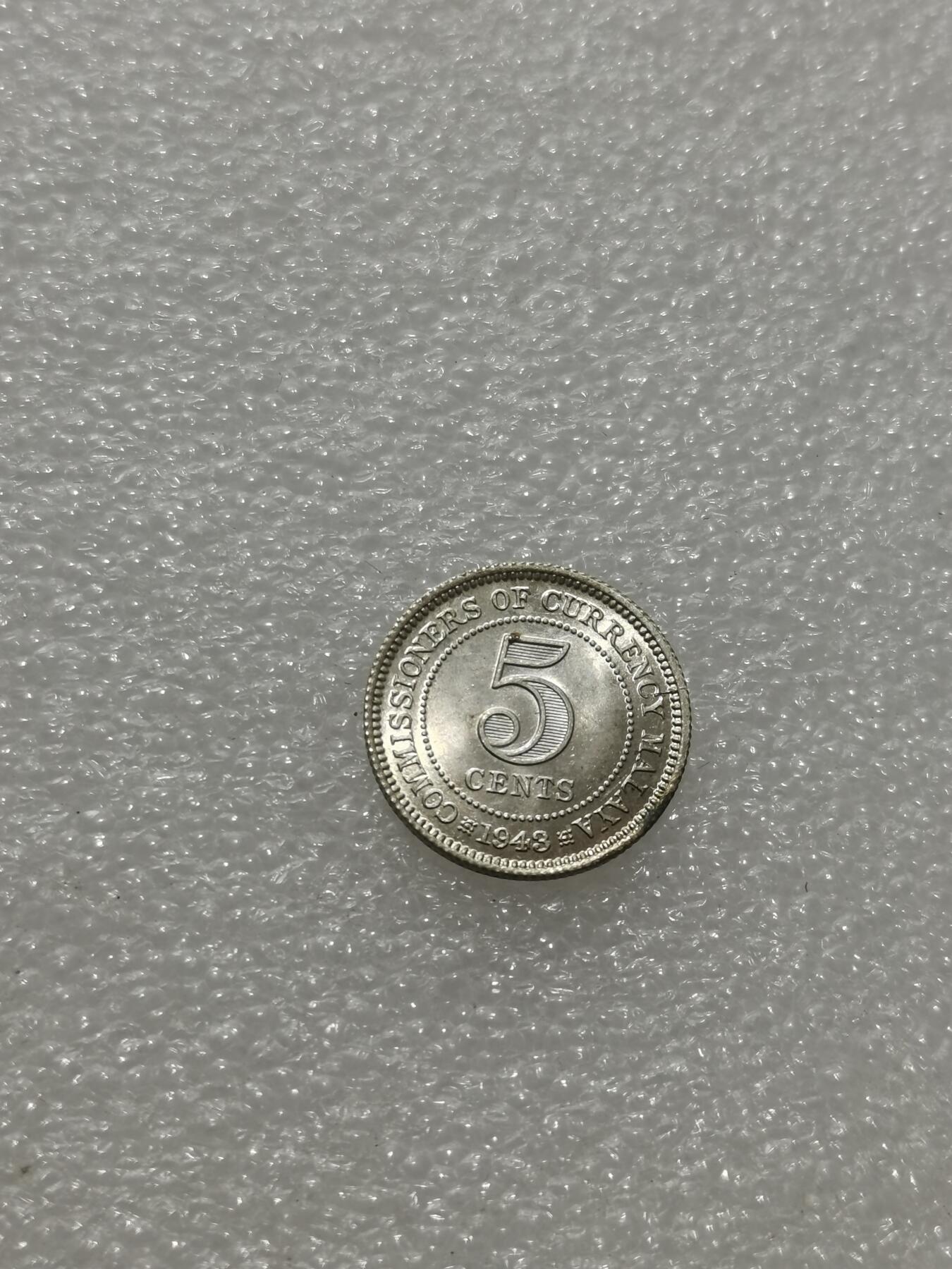 天下钱庄专场欢迎参拍 海峡5分银币