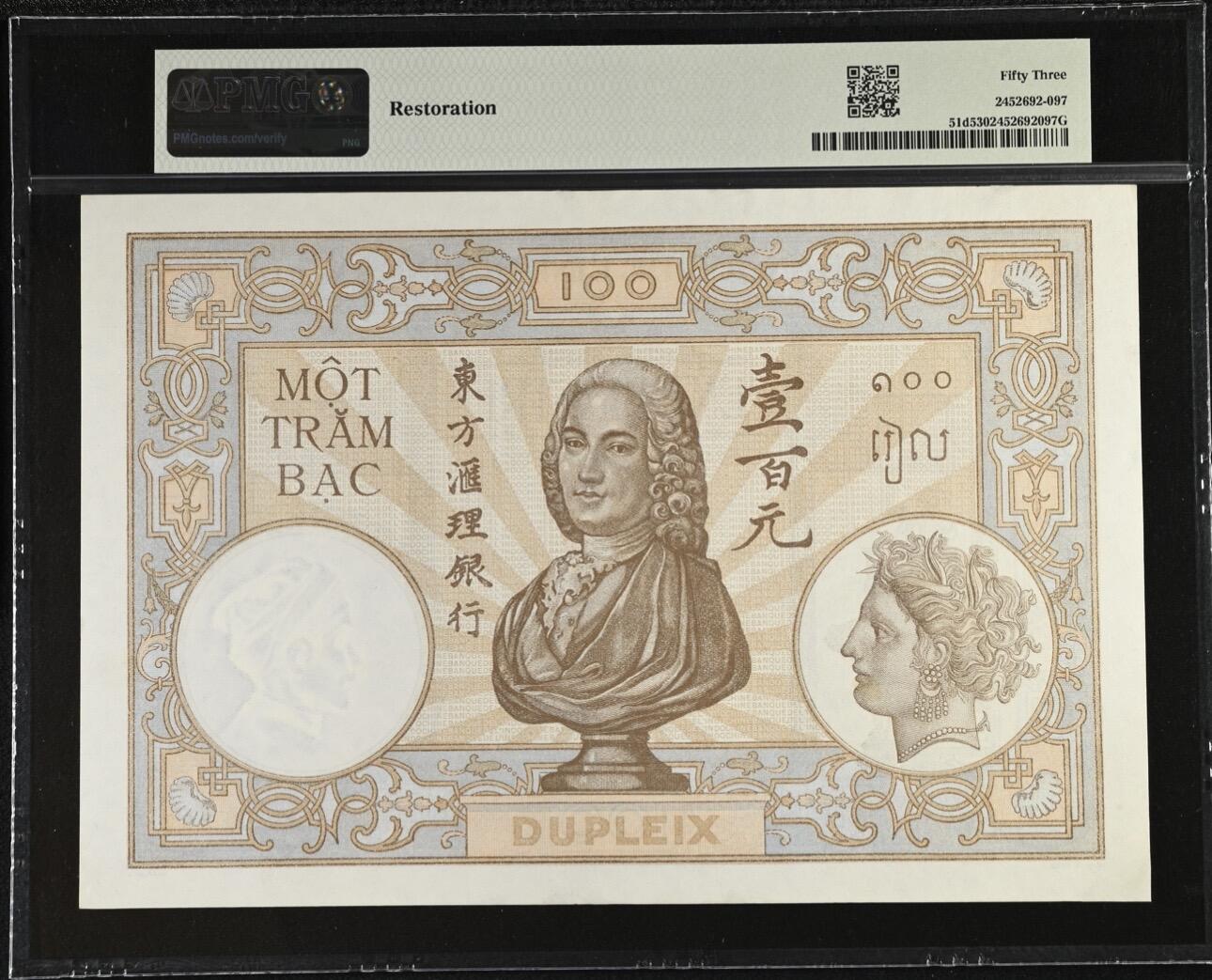 桂P钱币文化工作室拍卖第五十期