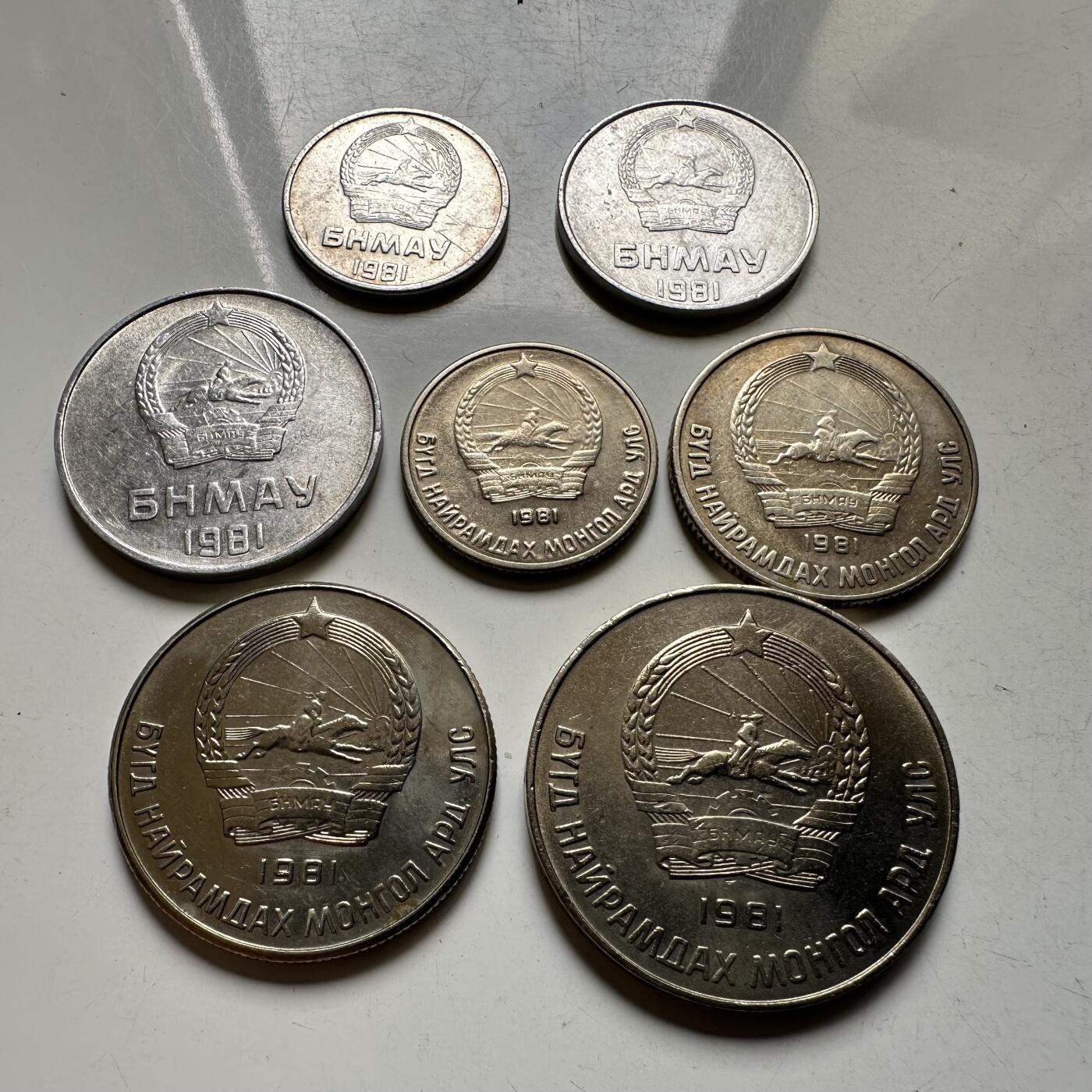 🌹外币初藏🌹🐯2026年第44场   每周二四六晚8️⃣点  世界硬币 蒙古1981年7枚套