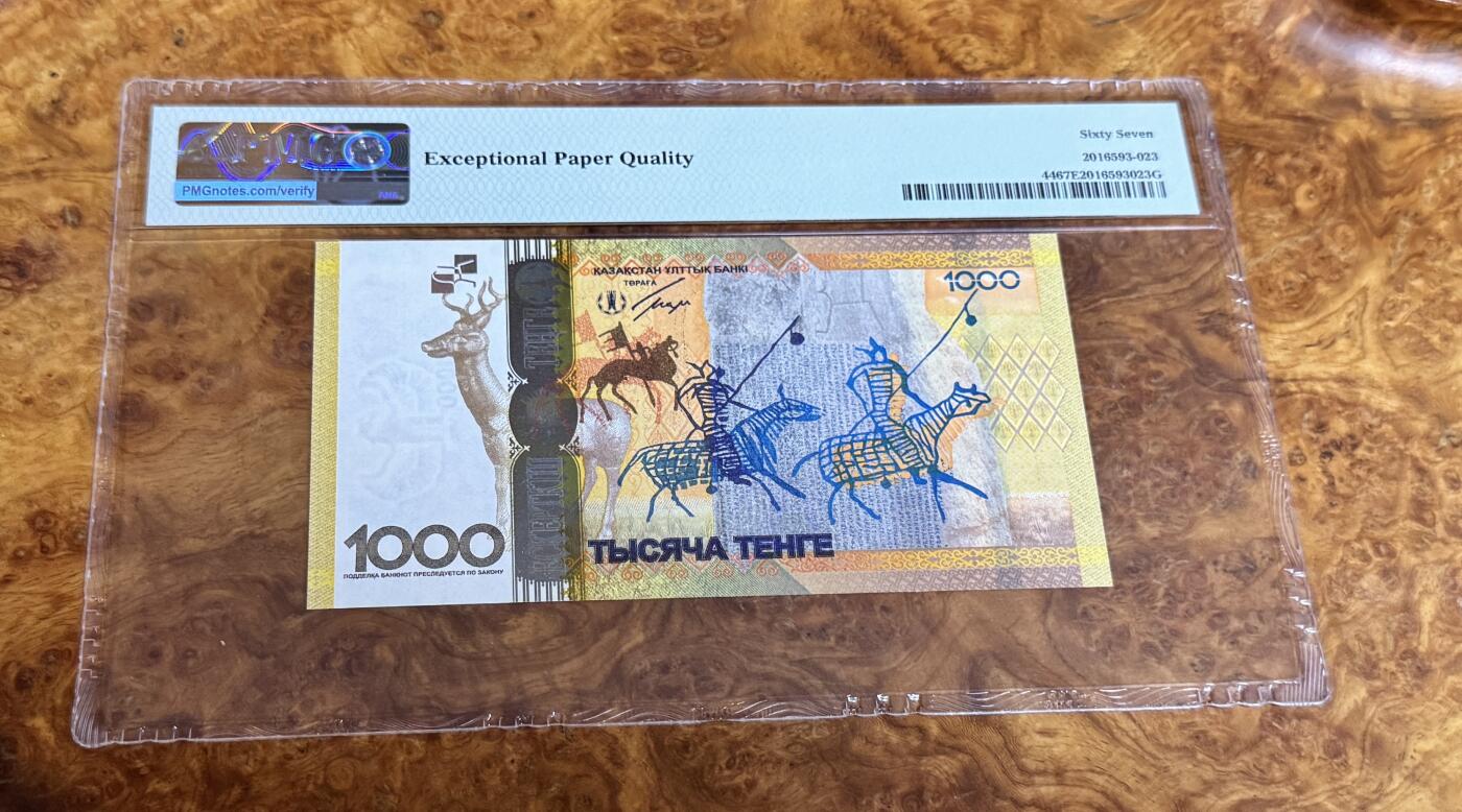 得物收藏 Chase Auction 第37期 - - 外钞、银元、民国钞和人民币混合场！ 持续更新！