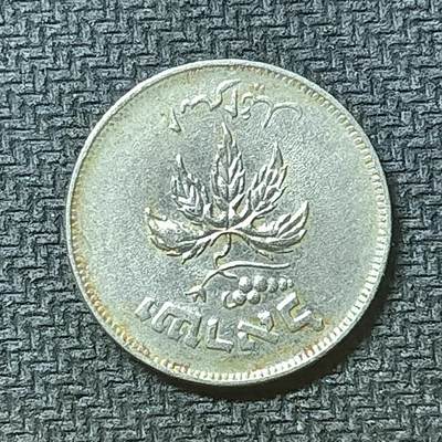 逸泉钱币2026第十九场世界钱币纪念币B2310-2754 2574以色列50普鲁特