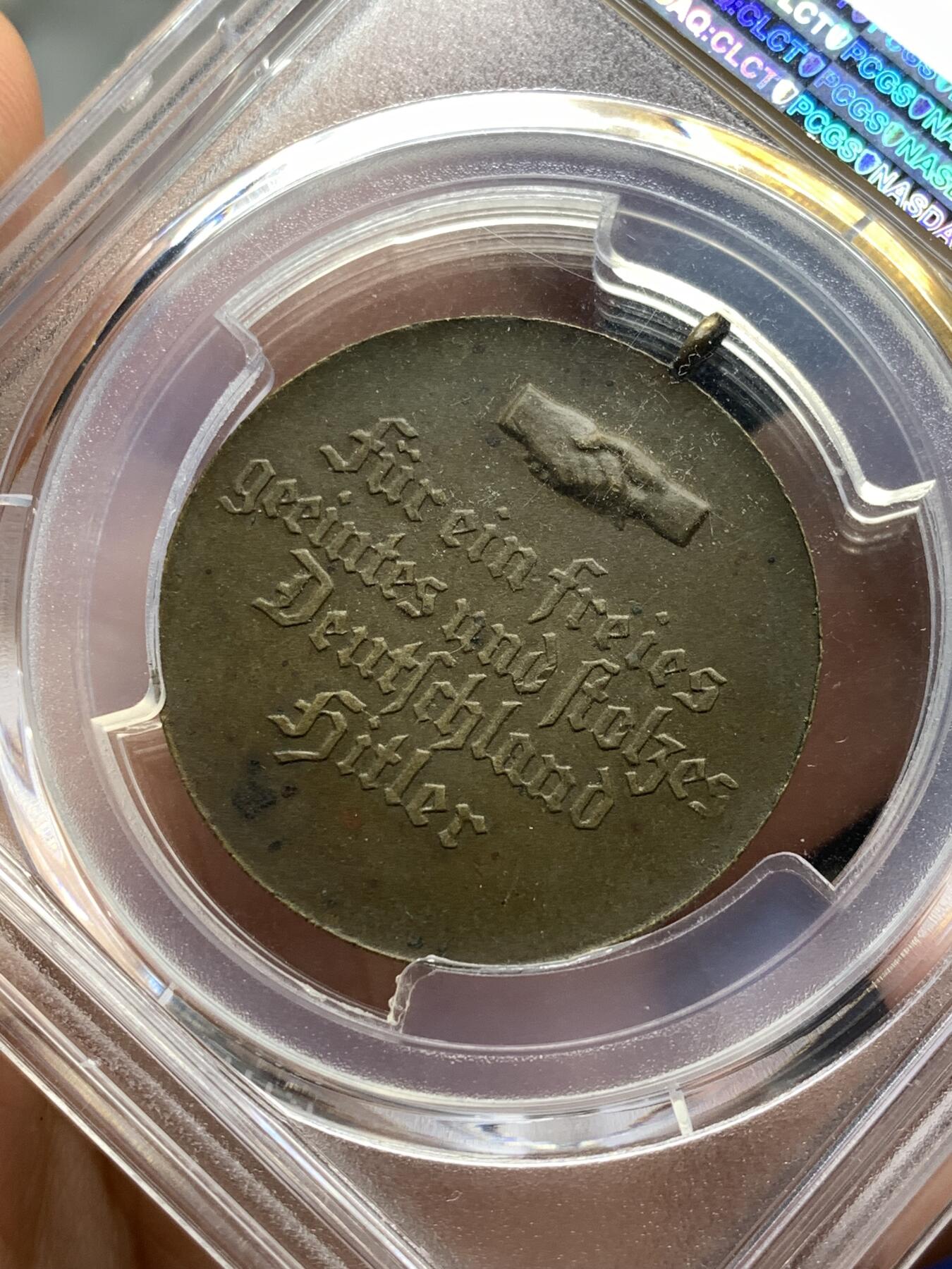 《竞宝斋》第481场 周日，周一 2场连拍 （全场包邮）20级店铺 欢迎送拍 PCGS MS64 德国1933年元首权力交接铜章 此为小版非常稀有 冠军分